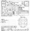 nissan clipper-truck 2012 CFJ1835400 image 3