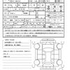 nissan note 2024 quick_quick_6AA-E13_E13-315509 image 21