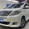 toyota alphard 2014 CFJ1782924 image 1