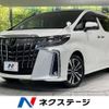 toyota alphard 2022 -TOYOTA--Alphard 3BA-AGH30W--AGH30-0438681---TOYOTA--Alphard 3BA-AGH30W--AGH30-0438681- image 1