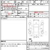 nissan serena 2012 CFJ1682558 image 15