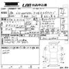 honda n-wgn 2016 -HONDA 【ＮＯ後日 】--N WGN JH1-2108027---HONDA 【ＮＯ後日 】--N WGN JH1-2108027- image 3