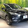 honda vezel 2016 -HONDA--VEZEL DAA-RU3--RU3-1205796---HONDA--VEZEL DAA-RU3--RU3-1205796- image 17