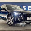 audi q5 2022 quick_quick_FYDTPS_WAUZZZFY3N2134685 image 13