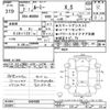 toyota roomy 2020 -TOYOTA--Roomy M900A-0464009---TOYOTA--Roomy M900A-0464009- image 3