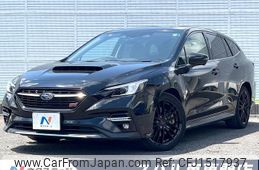 subaru levorg 2020 CFJ1517937