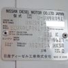 nissan-diesel-ud-condor-1994-21248-car_59282ebe-5630-4f0e-961e-61b324e3ef74