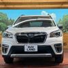 subaru forester 2019 -SUBARU--Forester 5AA-SKE--SKE-011111---SUBARU--Forester 5AA-SKE--SKE-011111- image 14