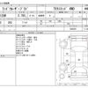 toyota land-cruiser-prado 2007 -TOYOTA--Land Cruiser Prado CBA-TRJ120W--TRJ120W-5086259---TOYOTA--Land Cruiser Prado CBA-TRJ120W--TRJ120W-5086259- image 3