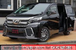 toyota vellfire 2015 quick_quick_AGH30W_AGH30-0046628