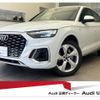 audi q5 2024 CFJ1691575 image 1