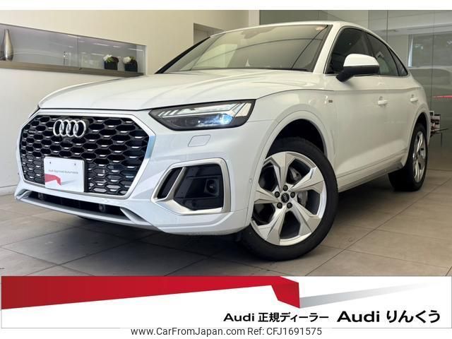 audi q5 2024 CFJ1691575 image 1