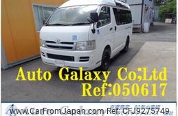 toyota regiusace-van 2005 quick_quick_KDH205K_KDH205-0013525