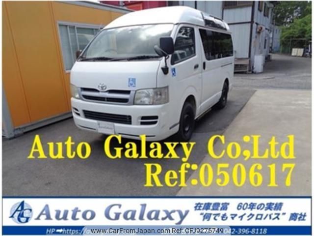 toyota regiusace-van 2005 quick_quick_KDH205K_KDH205-0013525 image 1