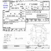 daihatsu hijet-van 2020 -DAIHATSU--Hijet Van S321V--0438254---DAIHATSU--Hijet Van S321V--0438254- image 3
