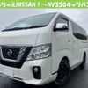 nissan nv350-caravan-van 2019 quick_quick_CBF-VR2E26_122319 image 1