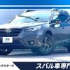 subaru outback 2022 quick_quick_BT5_BT5-008540 image 1