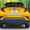 toyota c-hr 2020 CFJ1581393 image 15