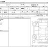 toyota roomy 2018 -TOYOTA--Roomy M900A--M900A-0177304---TOYOTA--Roomy M900A--M900A-0177304- image 3
