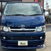 toyota hiace-van 2005 -TOYOTA--Hiace Van CBF-TRH200V--TRH200-0013234---TOYOTA--Hiace Van CBF-TRH200V--TRH200-0013234- image 17