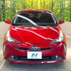 toyota prius 2019 -TOYOTA--Prius DAA-ZVW51--ZVW51-6081160---TOYOTA--Prius DAA-ZVW51--ZVW51-6081160- image 15