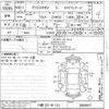 toyota prius-phv undefined -TOYOTA 【川崎 351ユ123】--Prius PHV ZVW52-3068931---TOYOTA 【川崎 351ユ123】--Prius PHV ZVW52-3068931- image 3