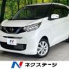 nissan dayz 2021 -NISSAN--DAYZ 5BA-B43W--B43W-0112193---NISSAN--DAYZ 5BA-B43W--B43W-0112193- image 1