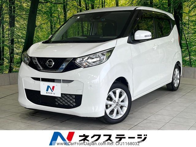 nissan dayz 2021 -NISSAN--DAYZ 5BA-B43W--B43W-0112193---NISSAN--DAYZ 5BA-B43W--B43W-0112193- image 1