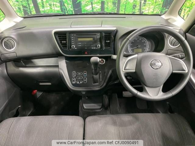 nissan dayz-roox 2016 -NISSAN--DAYZ Roox DBA-B21A--B21A-0259832---NISSAN--DAYZ Roox DBA-B21A--B21A-0259832- image 2