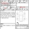 toyota 86 2016 quick_quick_DBA-ZN6_ZN6-061835 image 21