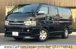 toyota hiace-van 2008 CFJ1738643