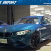 bmw m2 2017 quick_quick_1H30_WBS1H92050V818530 image 1