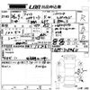 honda fit 2014 -HONDA--Fit GP5-3084611---HONDA--Fit GP5-3084611- image 3