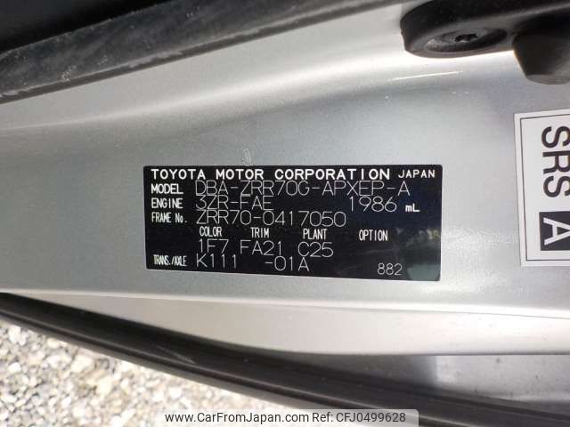 toyota noah 2011 -TOYOTA--Noah DBA-ZRR70G--ZRR70-0417050---TOYOTA--Noah DBA-ZRR70G--ZRR70-0417050- image 1