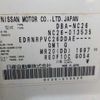 nissan serena 2013 -NISSAN--Serena DBA-NC26--NC26-013535---NISSAN--Serena DBA-NC26--NC26-013535- image 42
