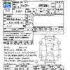 toyota chaser 1985 -TOYOTA 【広島 533ﾁ68】--Chaser GX71--6067409---TOYOTA 【広島 533ﾁ68】--Chaser GX71--6067409- image 3