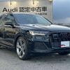 audi q7 2024 quick_quick_3DA-4MCVMA_WAUZZZ4M6PD043367 image 5