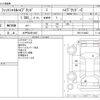 honda fit-shuttle 2013 CFJ1748415 image 3