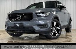 volvo xc40 2021 -VOLVO--Volvo XC40 5AA-XB420TXCM--YV1XZK9MCM2604370---VOLVO--Volvo XC40 5AA-XB420TXCM--YV1XZK9MCM2604370-