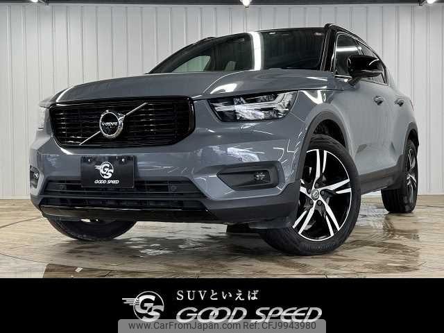 volvo xc40 2021 -VOLVO--Volvo XC40 5AA-XB420TXCM--YV1XZK9MCM2604370---VOLVO--Volvo XC40 5AA-XB420TXCM--YV1XZK9MCM2604370- image 1