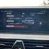 bmw 5-series 2017 -BMW--BMW 5 Series LDA-JC20--WBAJC32040G467324---BMW--BMW 5 Series LDA-JC20--WBAJC32040G467324- image 18