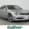 nissan skyline-coupe 2006 CFJ0773129 image 1