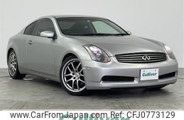 nissan skyline-coupe 2006 CFJ0773129