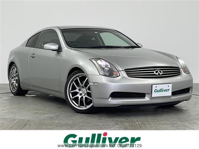 nissan skyline-coupe 2006 CFJ0773129 image 1