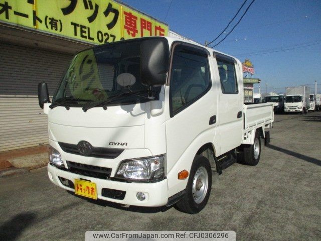 toyota dyna-truck 2017 -TOYOTA--Dyna KDY281--0020120---TOYOTA--Dyna KDY281--0020120- image 1