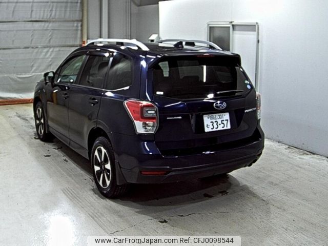 subaru forester 2016 -SUBARU 【岡山 301む3357】--Forester SJ5-084928---SUBARU 【岡山 301む3357】--Forester SJ5-084928- image 2