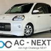 toyota porte 2015 CFJ1461903 image 1