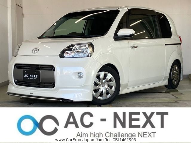 toyota porte 2015 CFJ1461903 image 1