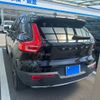 volvo xc40 2020 CFJ1832184 image 4