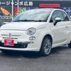 fiat 500 2015 -FIAT--Fiat 500 31209--0J328733---FIAT--Fiat 500 31209--0J328733- image 13